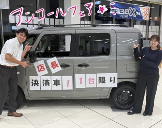 ２２日までスズキの日アンコールフェア開催します★